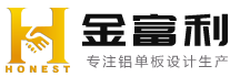 佛山厂家雕花外墙幕墙铝单板